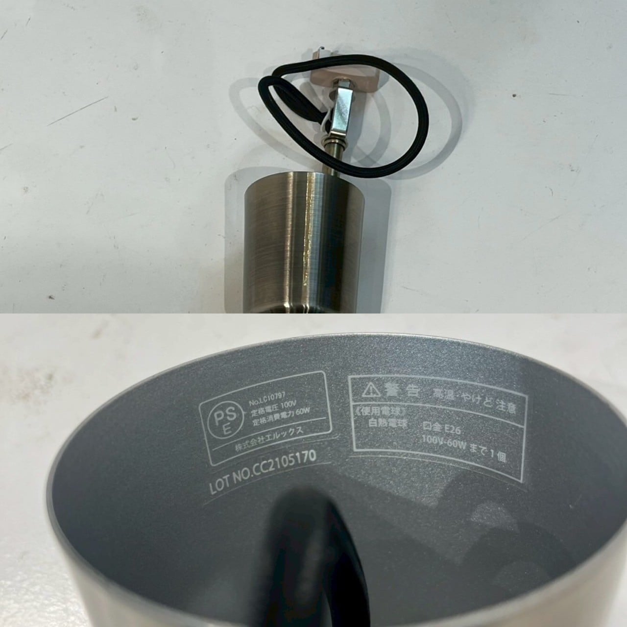 未使用品 ELUX エルックス PECKER ペッカー LC10797 ペンダントライト