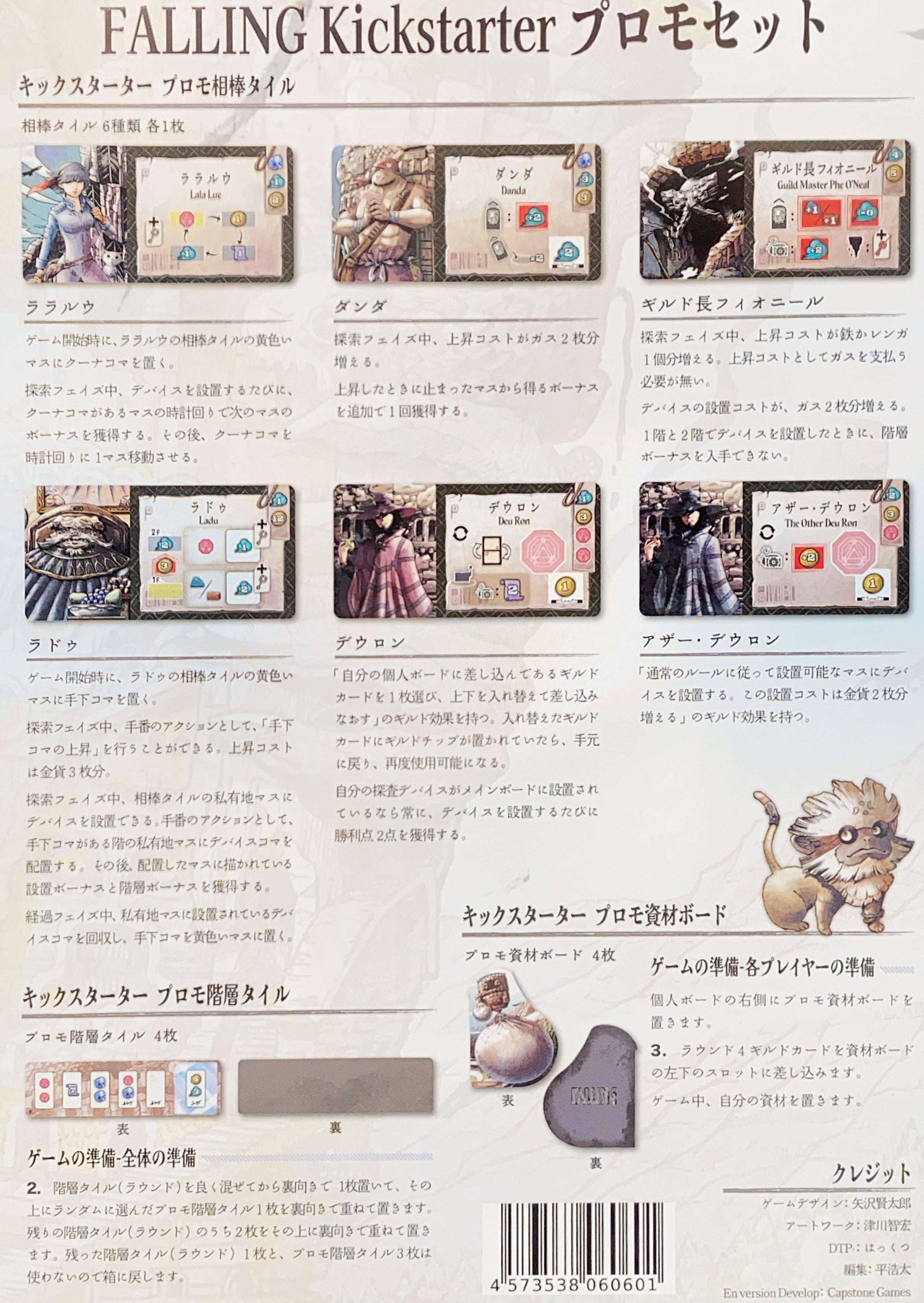 サニーバード自社商品 | サニーバード（SUNNYBIRD)