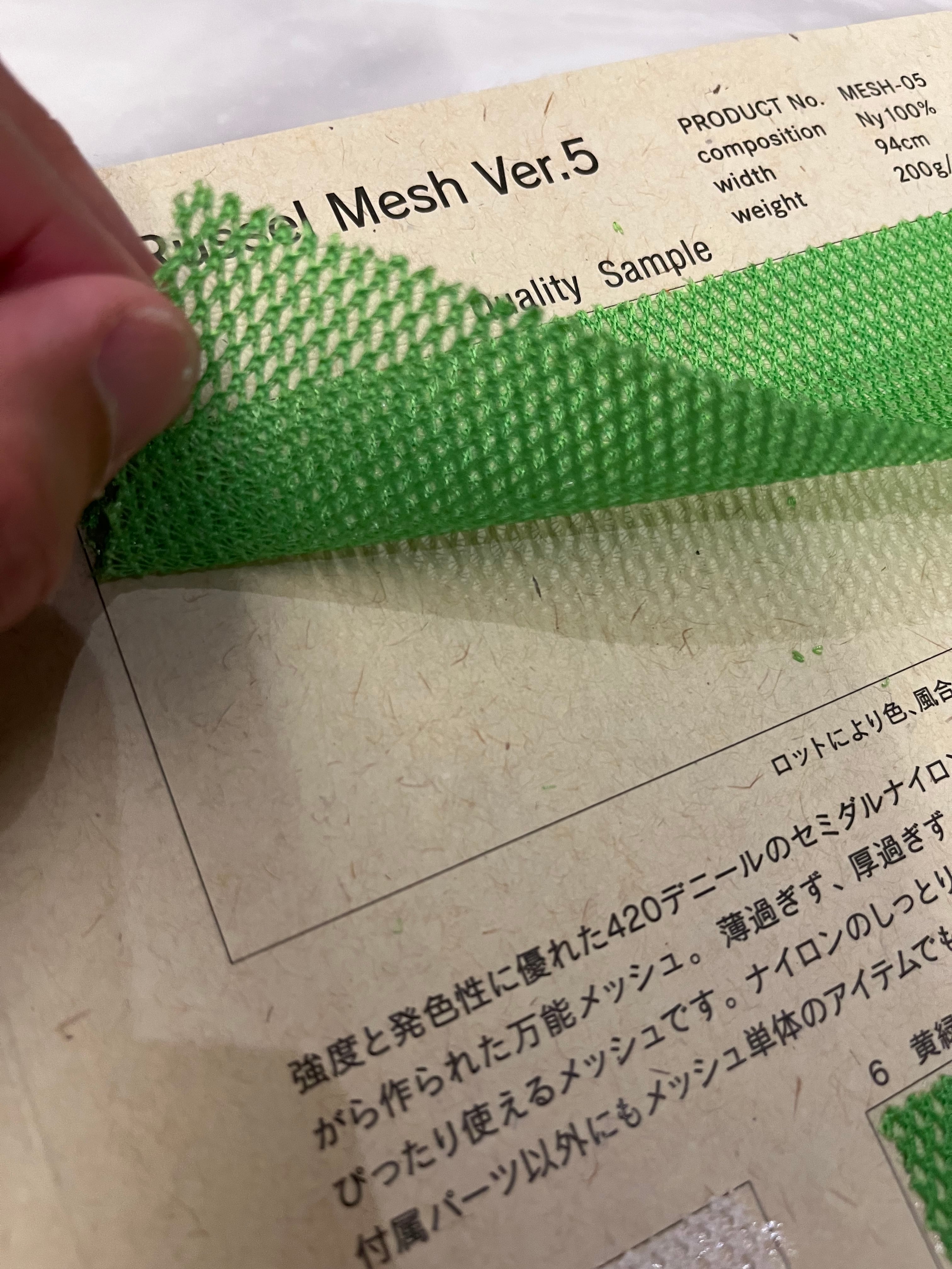 ナイロンラッセルメッシュVer.5（万能メッシュ）1.0m (15色展開) ※表示