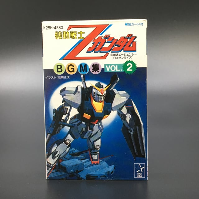 機動戦士ガンダム 主題歌 BGM カセットテープ2本-