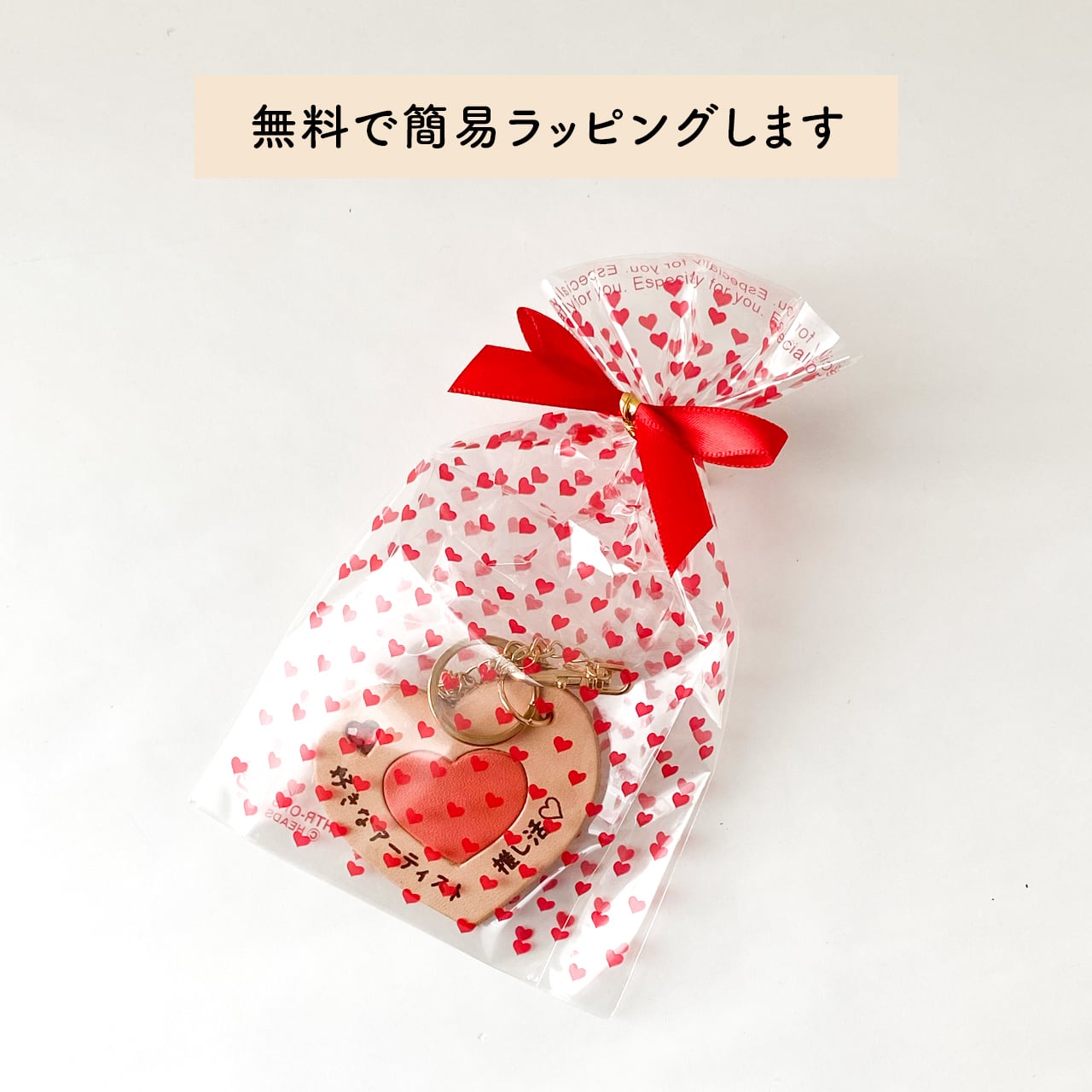 Cookie Heart NFCバッグチャーム | Poco Lab｜メモリアルグッズ販売