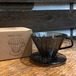 プラスチックブリューワー 2cup (KINTO SLOW COFFEE STYLE)