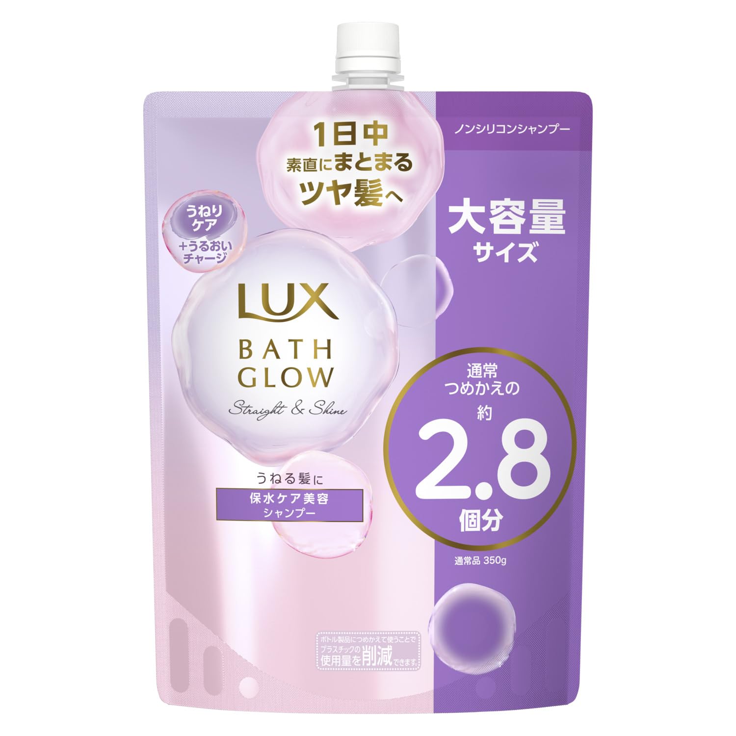 レパロ359シャンプー 300ml | PAY ID