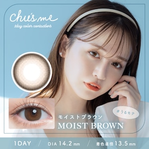 チューズミーワンデー(Chu’s me 1day)《MOIST BROWN》モイストブラウン[10枚入り]