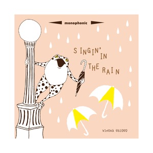 【木の香オリジナル】メモ帳　SINGIN IN THE RAIN