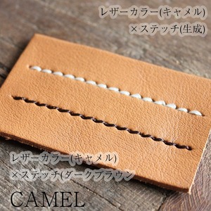 What will be will be シェラカップハンドル用レザーカバー