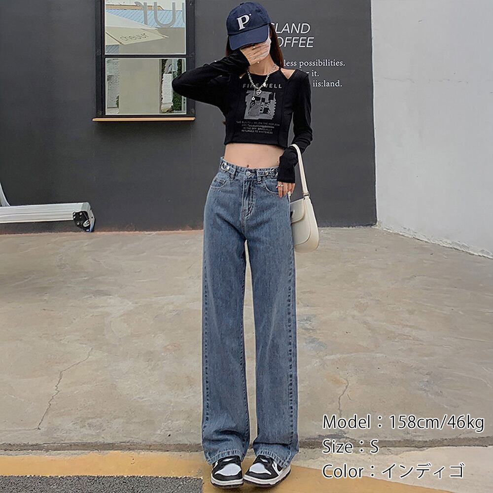 ストレート デニムパンツ レディース ジーンズ きれいめ 大人 カジュアル かわいい おしゃれ ハイウエスト ゆったり 大人可愛い 大人女子
