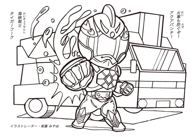 オリジナル塗り絵画像制作 Atelier Shido