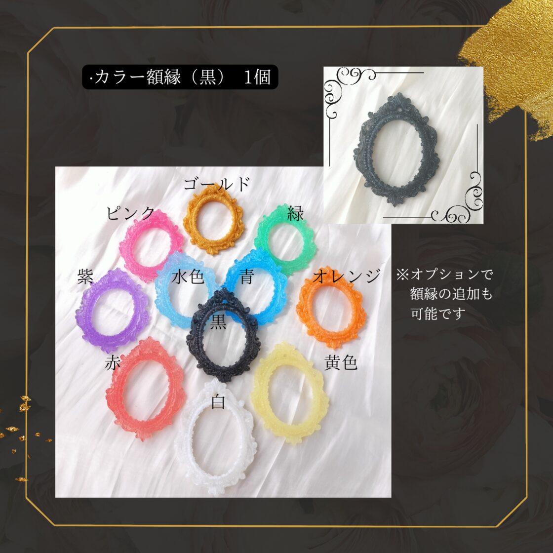 黒·B8スタンドver】 額縁付き 大人ゴージャス✨トレカケースホイップ 