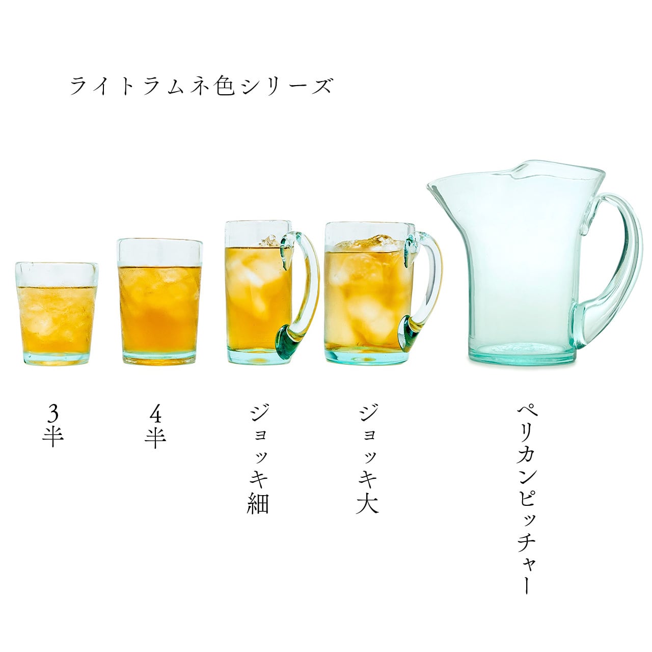奥原硝子製造所】ペリカンピッチャー [琉球ガラス] | 【琉球ガラス】と
