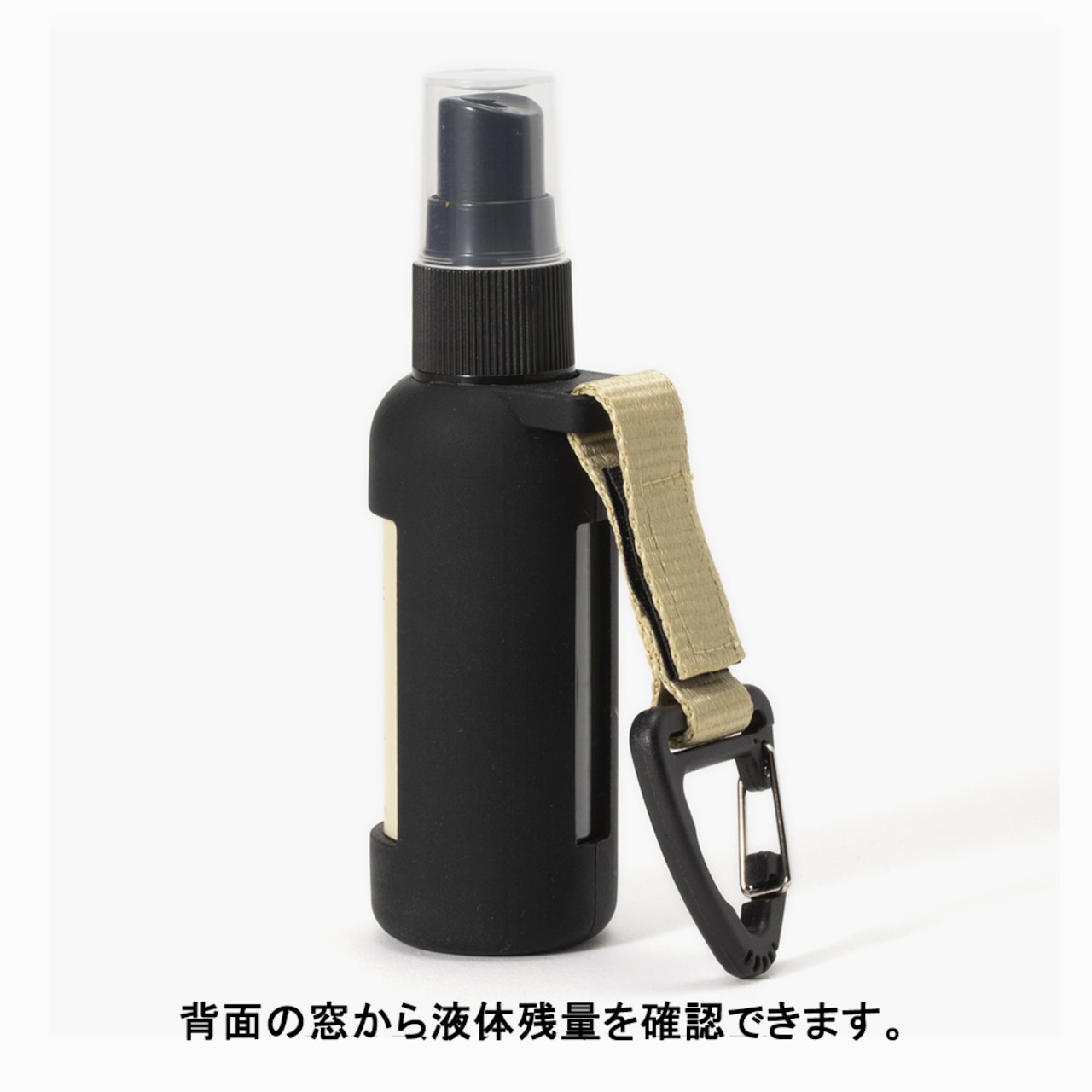 スプレーボトル カラビナ付き( 虫除け・アルコール消毒液対応) / SLOWER PUMP SPRAY BOTTLE Mistral