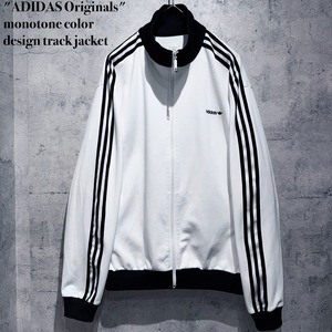 "ADIDAS Originals"monotone color design track jacket