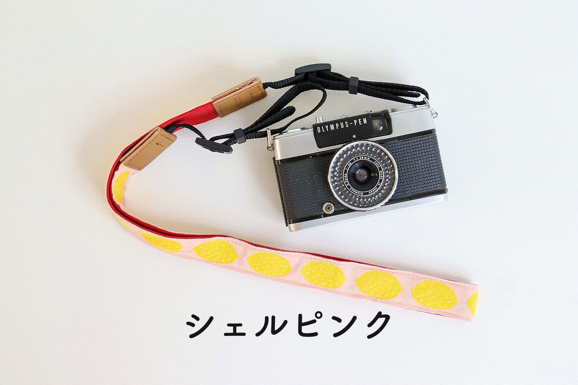 全5色 レモン柄 オリボンカメラストラップ | レピヤンリボン