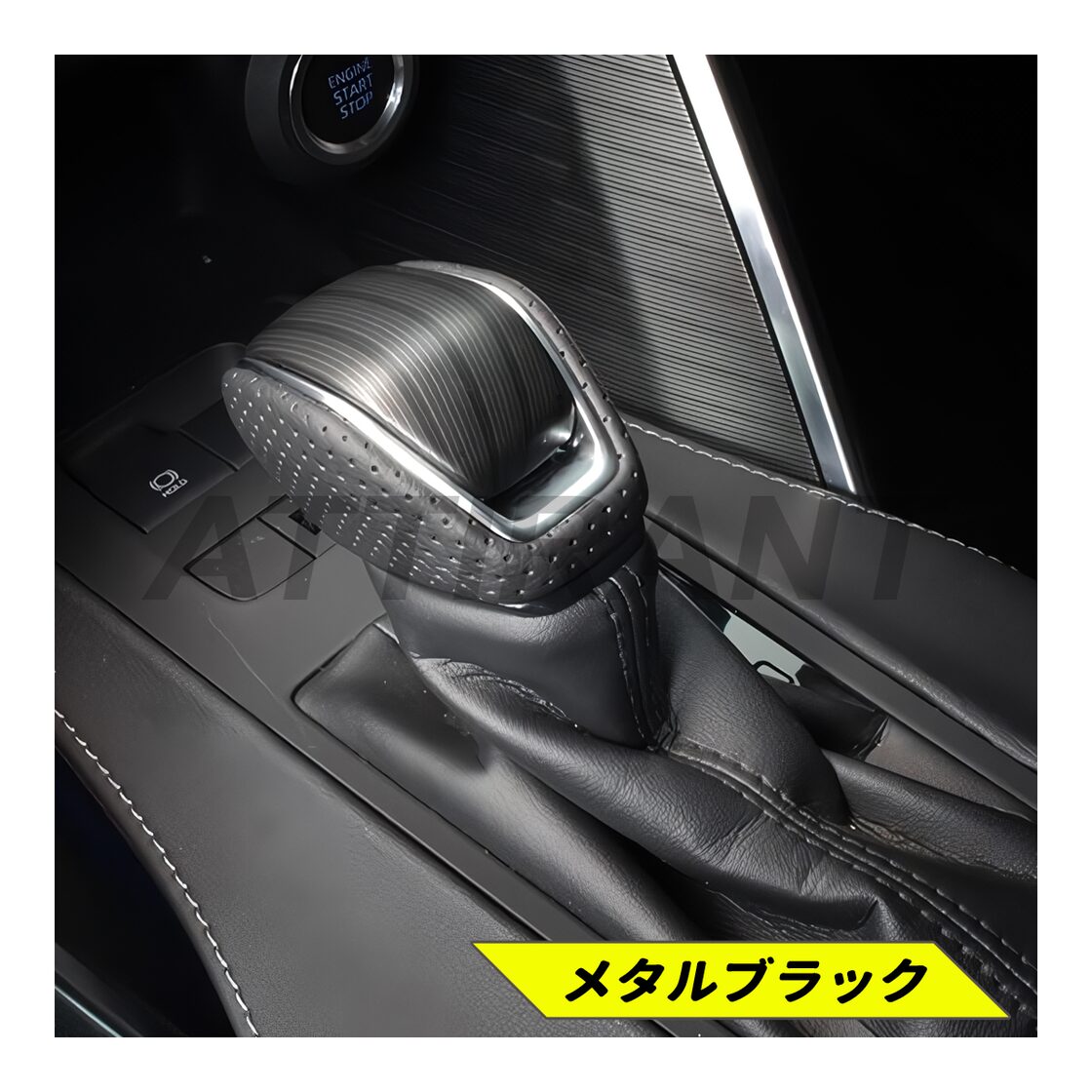 クラウン 220系 シフトノブ 純正交換 トヨタ車 ボタンロック解除 対応 