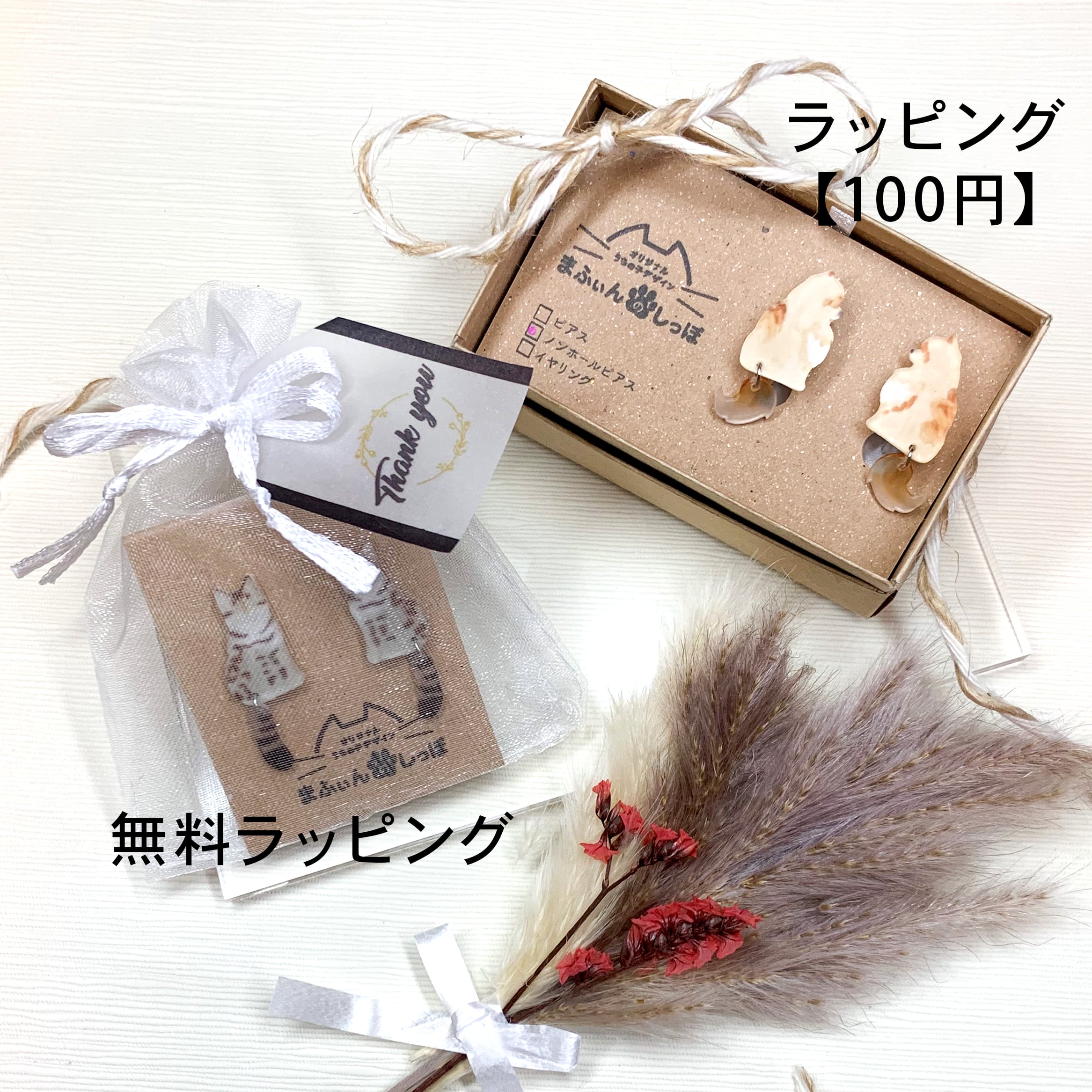 ちまっと♡にゃんこ　しっぽゆらゆら　ピアス/イヤリング✩*॰¨ オンラインストア販売店 ちまっと模様猫ちゃんしっぽゆらゆらピアス