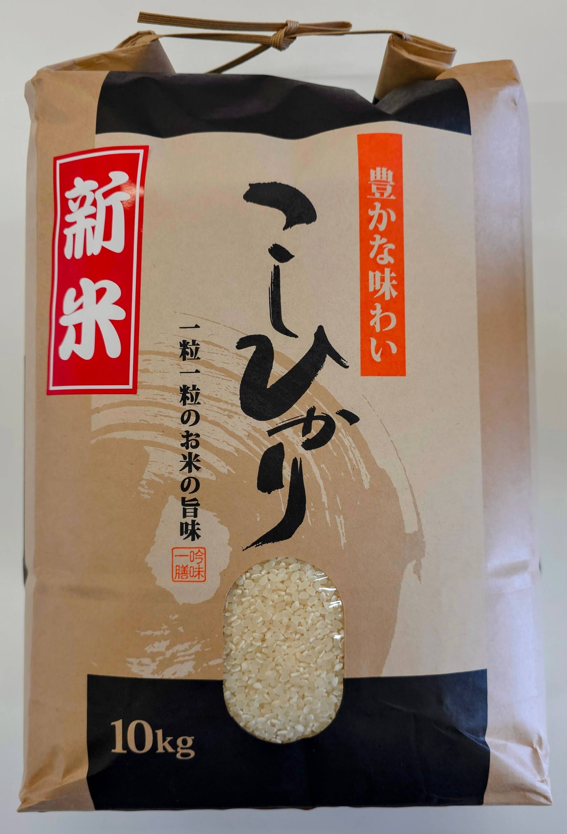 R7年産 こしひかり(白米) 【配送商品】香川県観音寺産 5kg | 大平