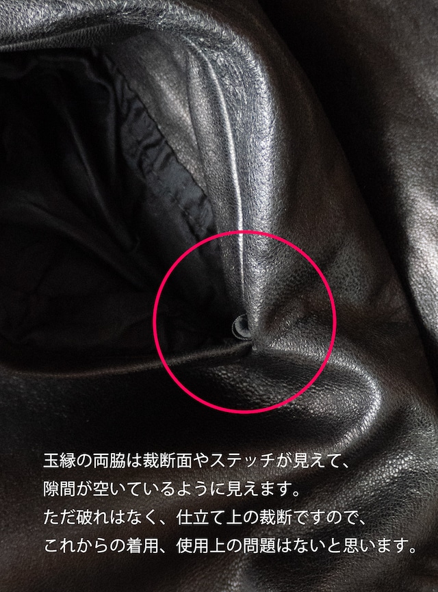 "RELY" 1980s Leather skirt