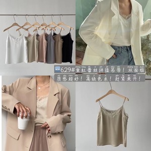 レースキャミソール AJ2205-629