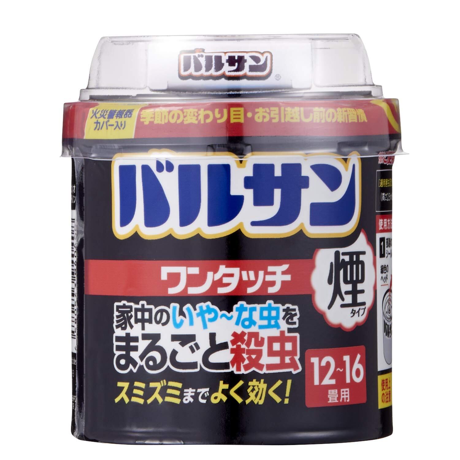 【人気】バルサン ワンタッチ 煙タイプ くん煙剤 40g (12~16畳・20~26㎡ 用) 家中のいやーな虫をまるごと殺虫 ・スミズミまでよく効く