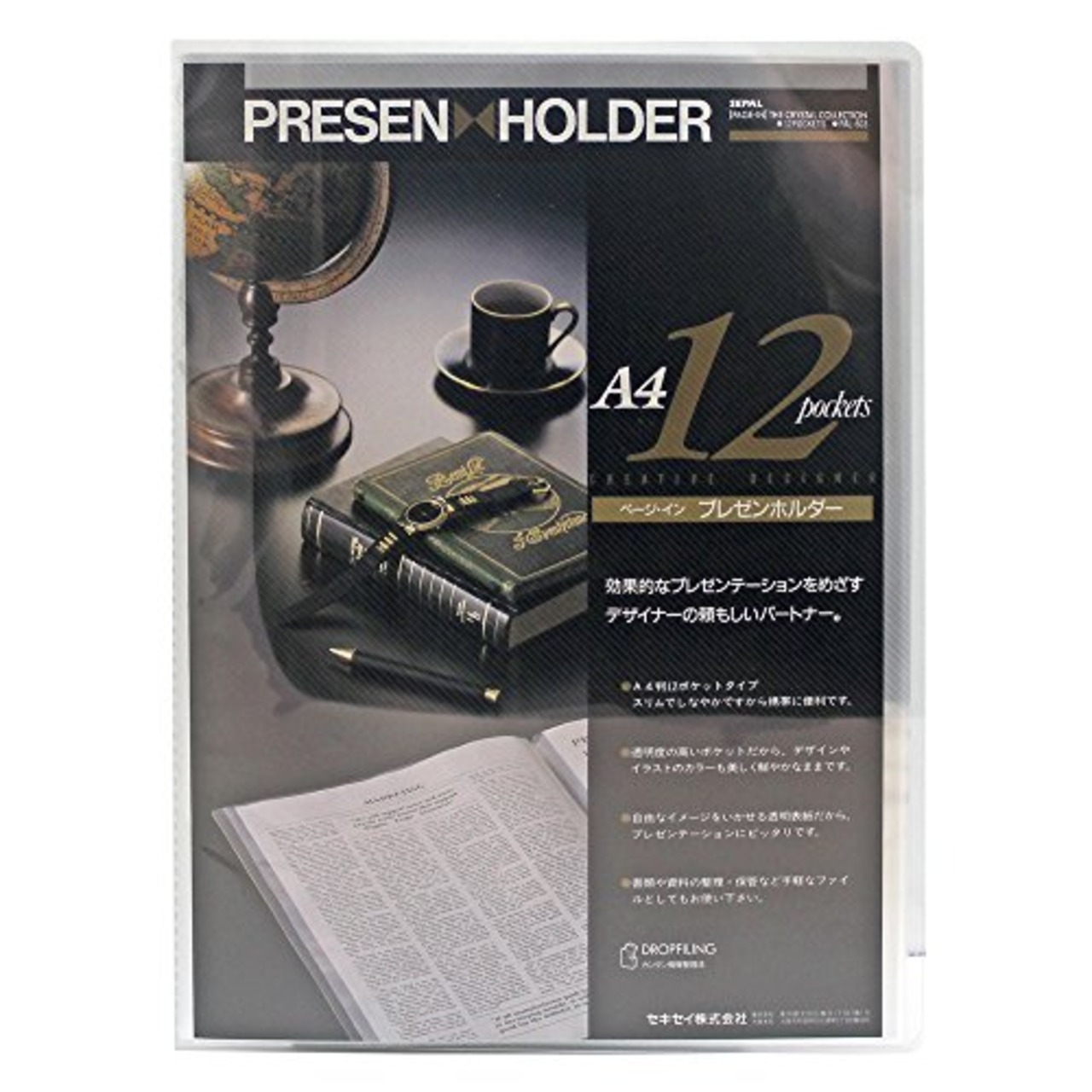 セキセイ ページイン プレゼンホルダー A4-S クリア PAL-603