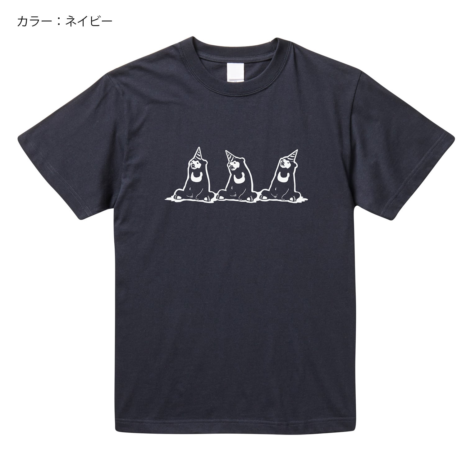 Tシャツ 出待ち マレー熊 半袖 3色 ホワイト ベージュ ネイビー メンズ