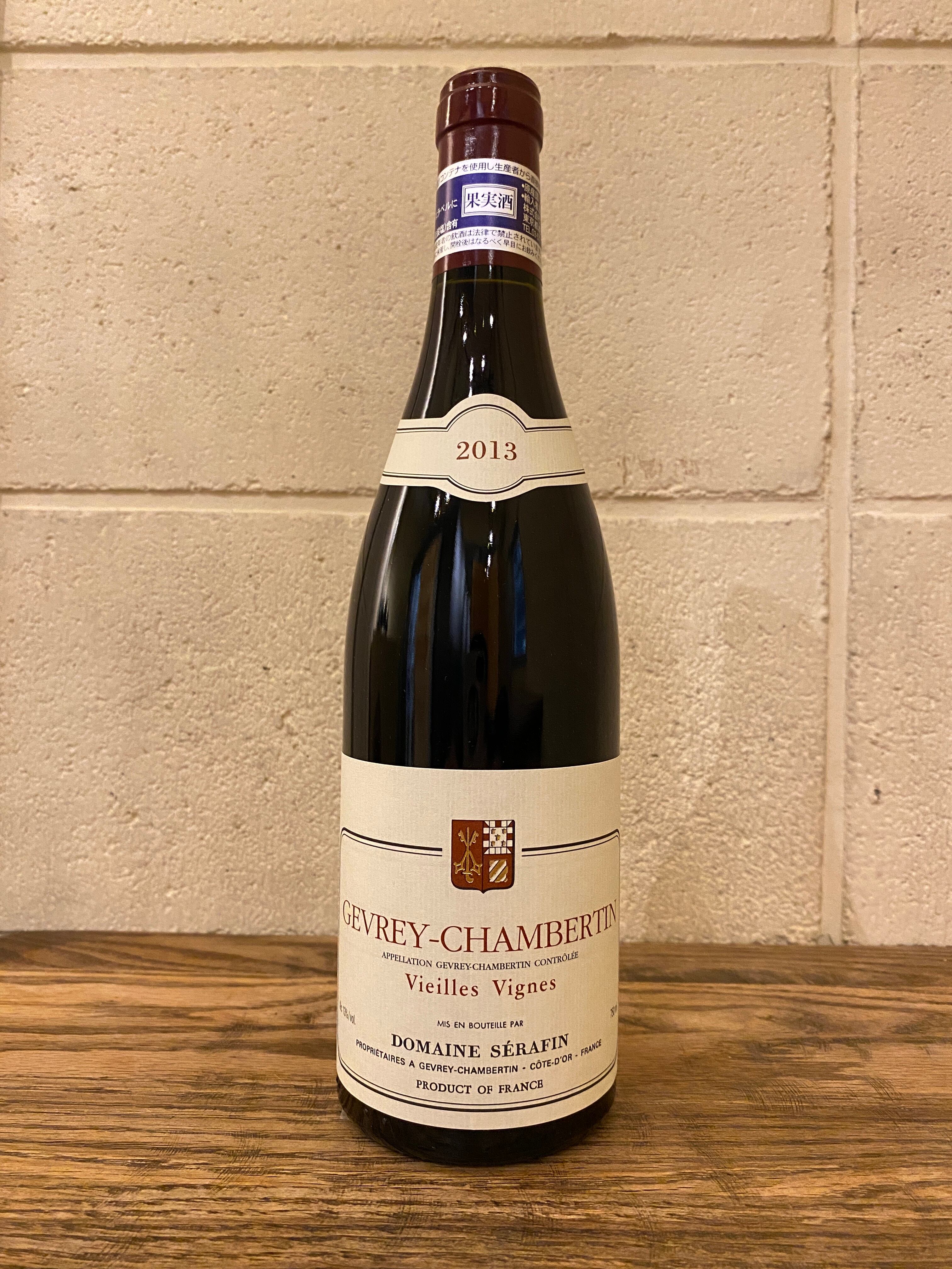 13 セラファン ペール エ フィス　ジュヴレ シャンベルタン ヴィエイユ ヴィーニュ