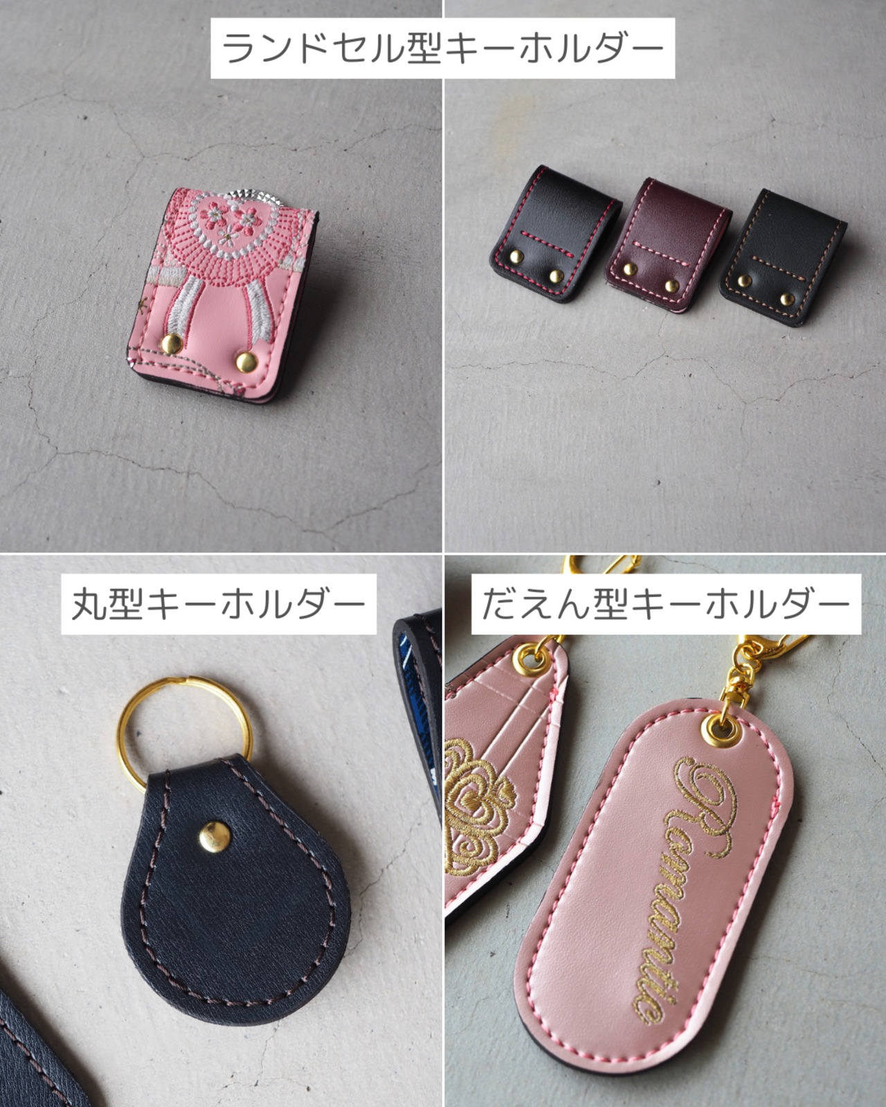Y様専用【ランドセルリメイク】ミニミニランドセル〈革小物5点セット〉