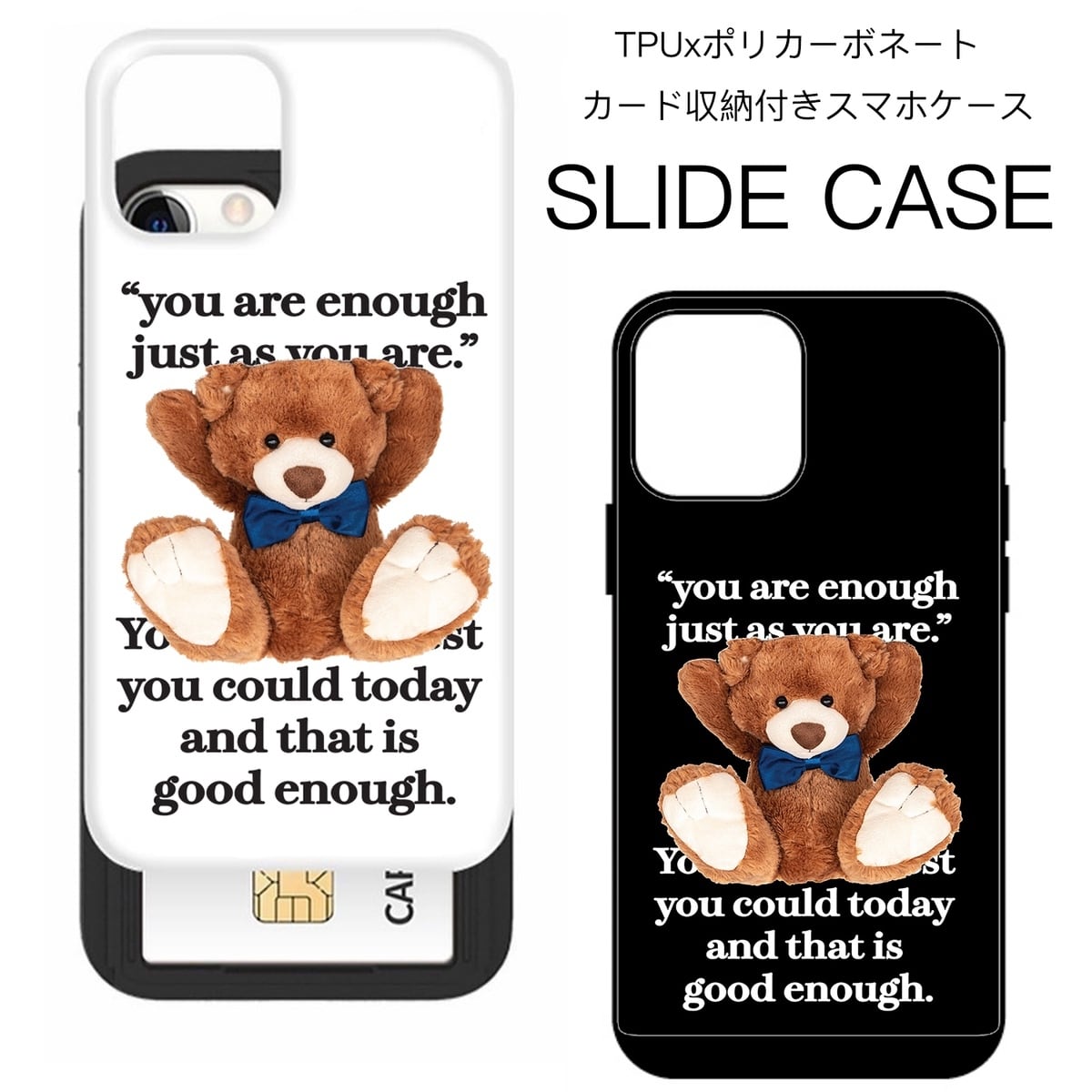 Iphone ケース 韓国 テディベアデザインスライドカードケース ロゴ プリント クマ くま Bear カバー Tpu Pc カード収納 スライド式 個性的 シンプル 大人 女性 男性 傷防止 おしゃれ Iphone 7 8 Se2 X Xs Xr 11 11pro Xsmax 11promax