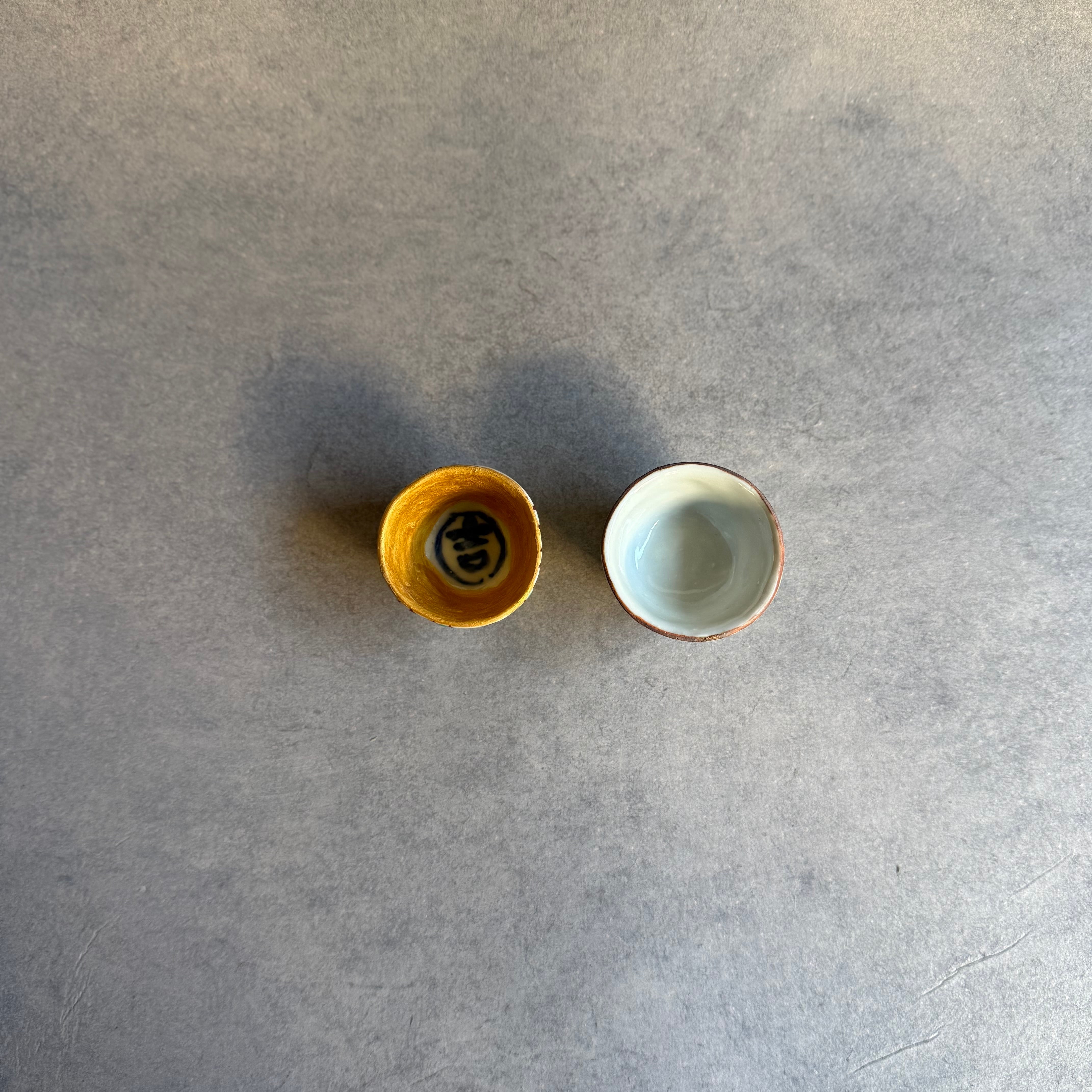 中尾万作 酒盃 | gallery 一白