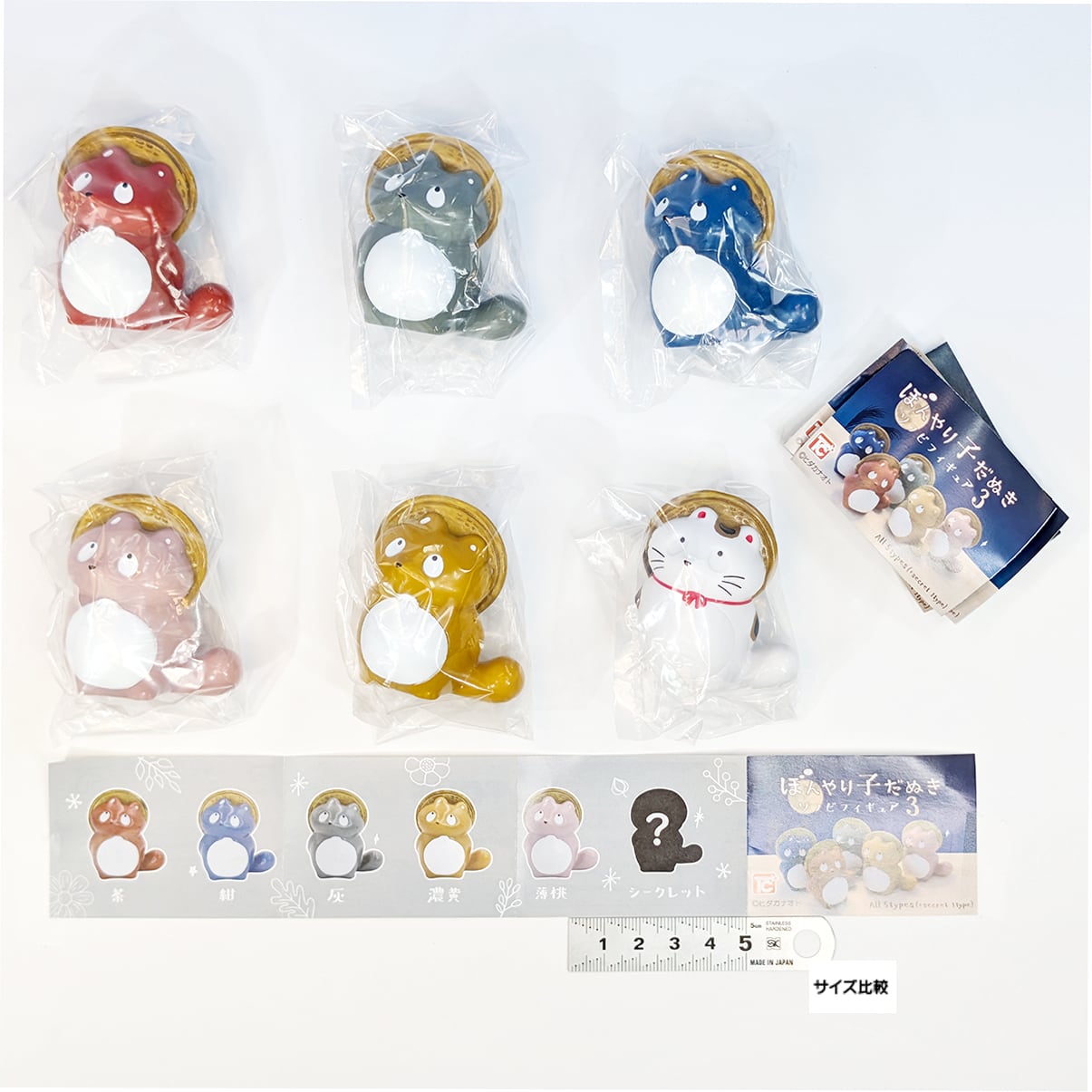 安楽安作 たぬきのぽこぽん ソフビ フィギュア セット 安楽安作劇場 たぬきのぽこぽん パンダのぱん太ロン | sofvi.tokyo