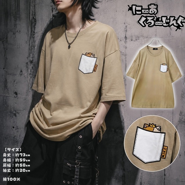 《ミケの日限定早い者勝ち70%OFF》POCKET PEEK CUTSEW【MIKE】