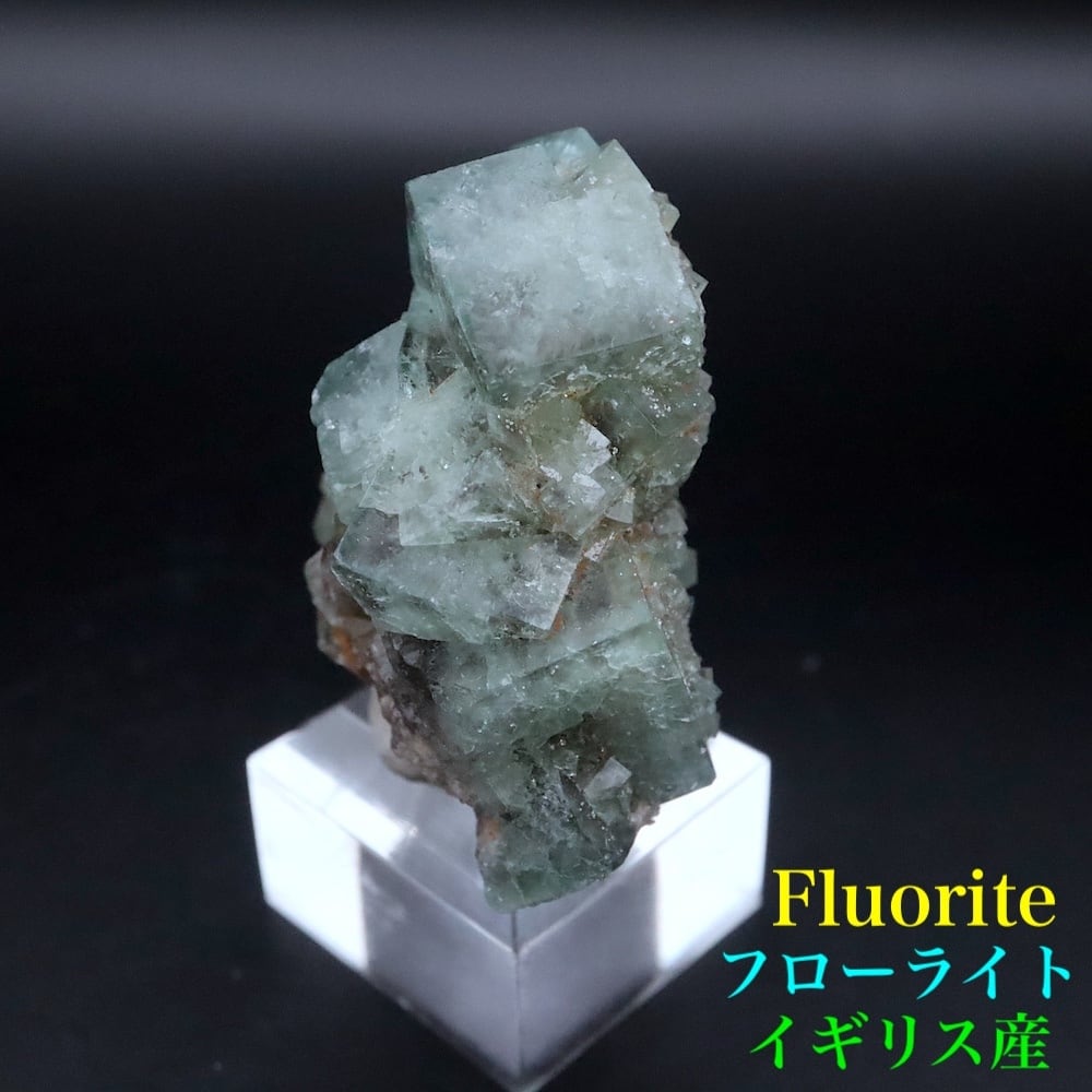 グリーンフローライト 18.2g FL611 蛍石 原石 イギリス産 天然石