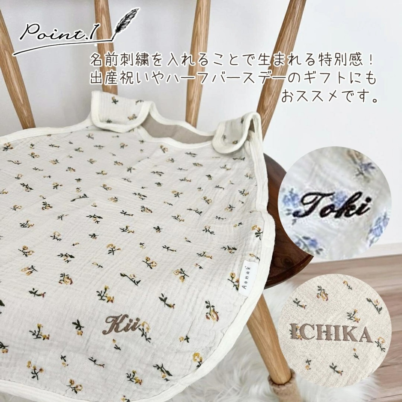 4重ガーゼスリーパー 名入れ刺繍 夏用 夏 出産祝い 綿100％ ふんわり 柔らかい ベビー 赤ちゃん キッズ フリーサイズ お風呂上り お昼寝 寝たまま着せられる 通年 新生児 オールシーズン 花柄 ギフト 0歳 1歳 2歳 3歳 一年中使える 寝冷え対策 お昼寝 春 秋 冬 袖なし