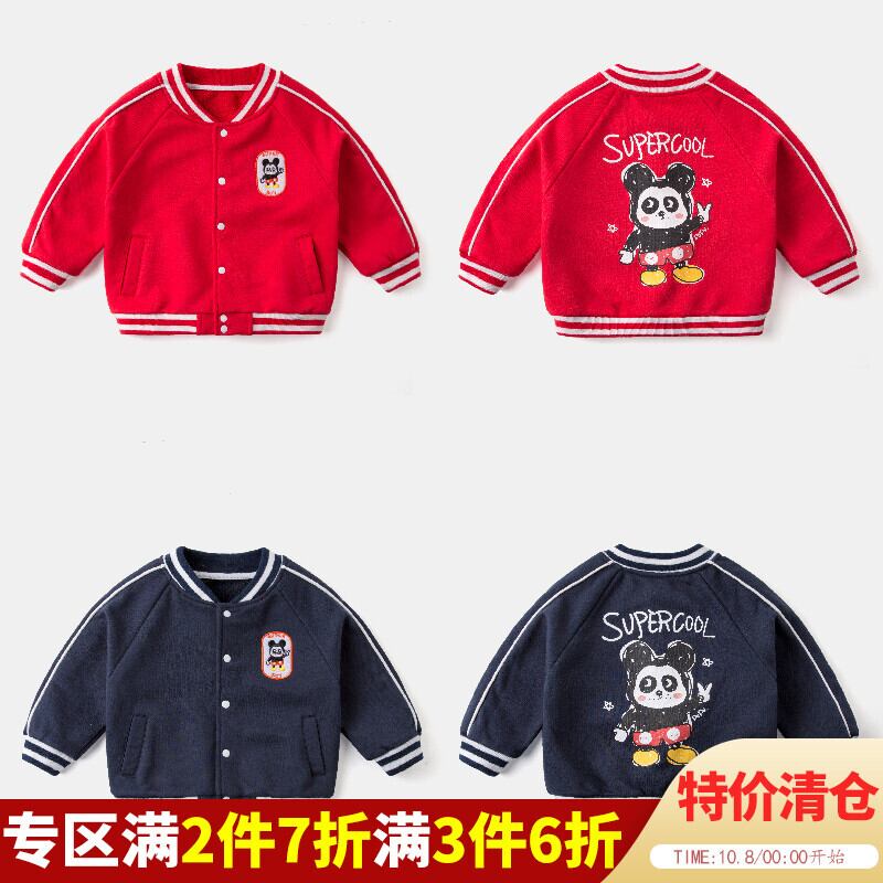 メンズベビー野球ユニム、子供用秋冬洋風カーディガン、新生児漫画子供服、幼児用新秋コート Duduベイビー97608411273