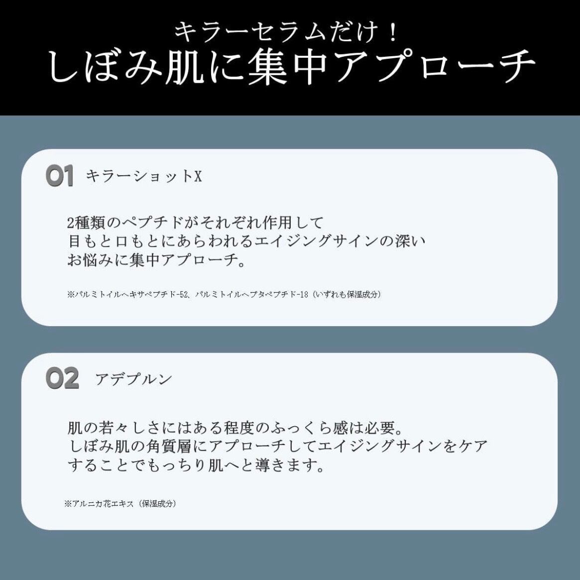ヤーマン ニードルキラーセラム for Salon / YA-MAN（ヤーマン