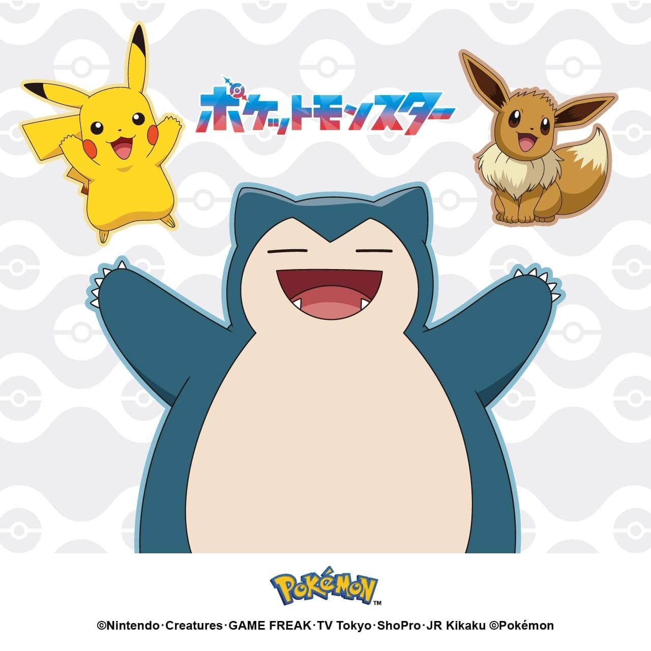 POKEMON ポケモン ポケットモンスター ミニポーチ PK-12278 | スーツ