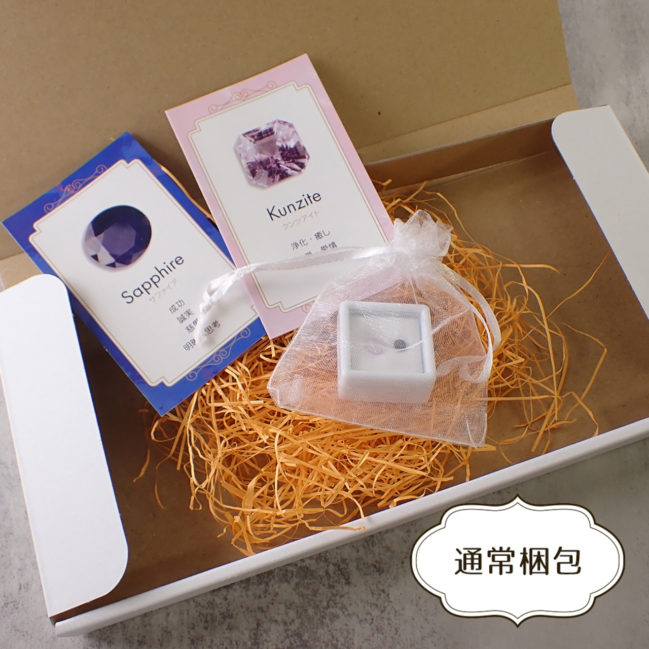 ◇【3月誕生石セット】アクアマリン&アイオライト