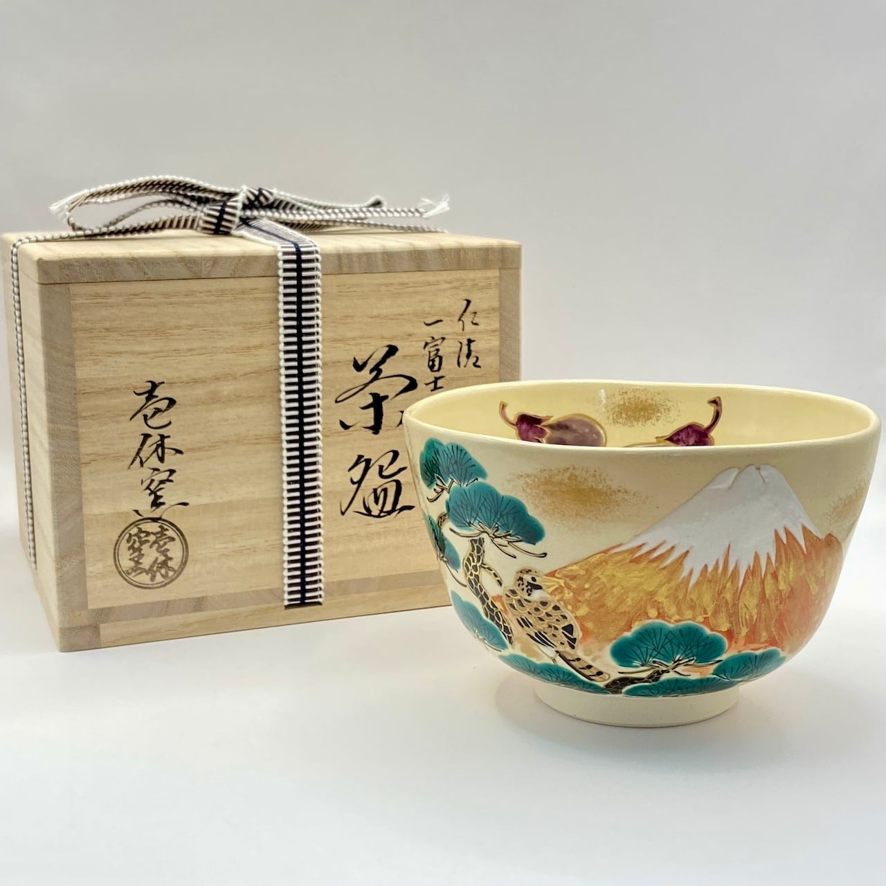 新品】茶碗 仁清 一富士二鷹三茄子 壱休窯 共箱入 | 錦玉堂オンライン