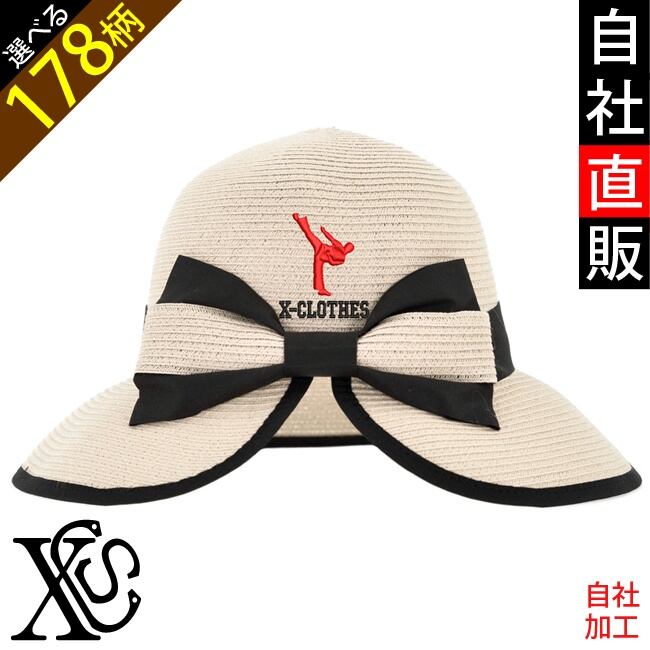 帽子 | 刺繍の森X-CLOTHES【公式通販サイト】