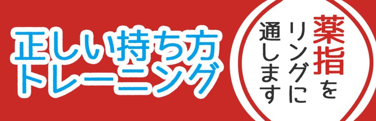 スケーター (skater) ダイカット トレーニング箸 練習用 子供箸 ディノサウルス ADT2-A