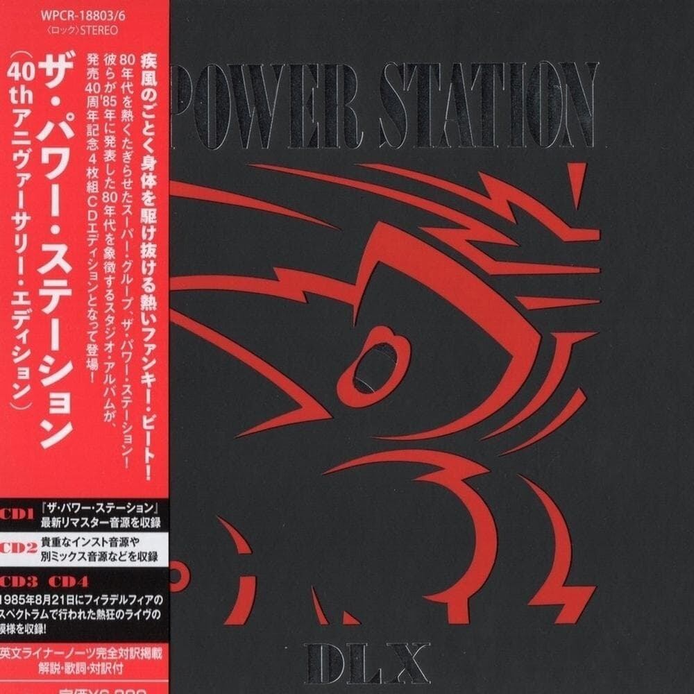 コレクターズCD・DVD・輸入盤の通販 THE POWER STATION
