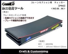 LOCKFIELD EQUIPMENT（ロックフィールドイクイップメント）LFE FT40