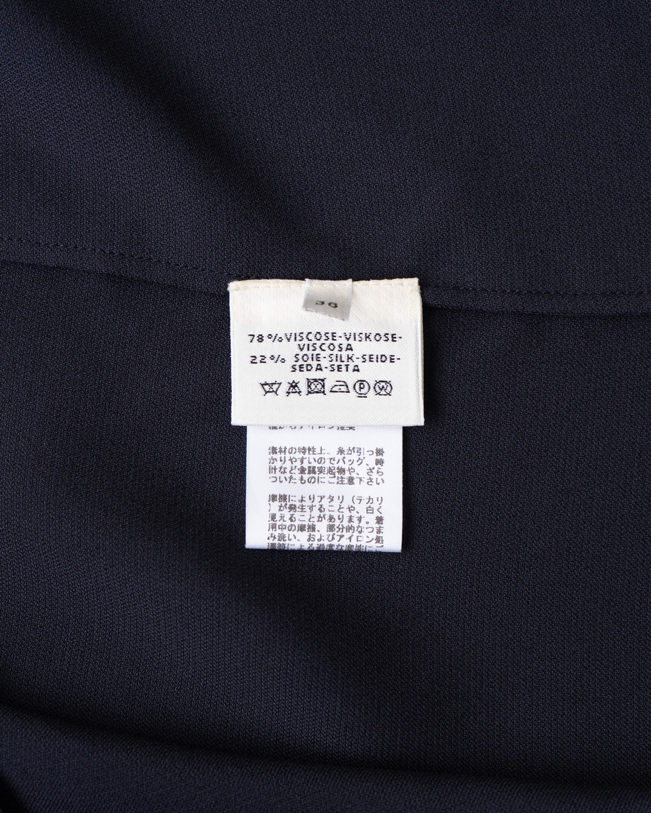 〈Hermès〉Collarless Dress