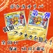 ポケカオリパ第二弾 低額!フクオカを狙え! 4000円 ポケモンカードゲーム