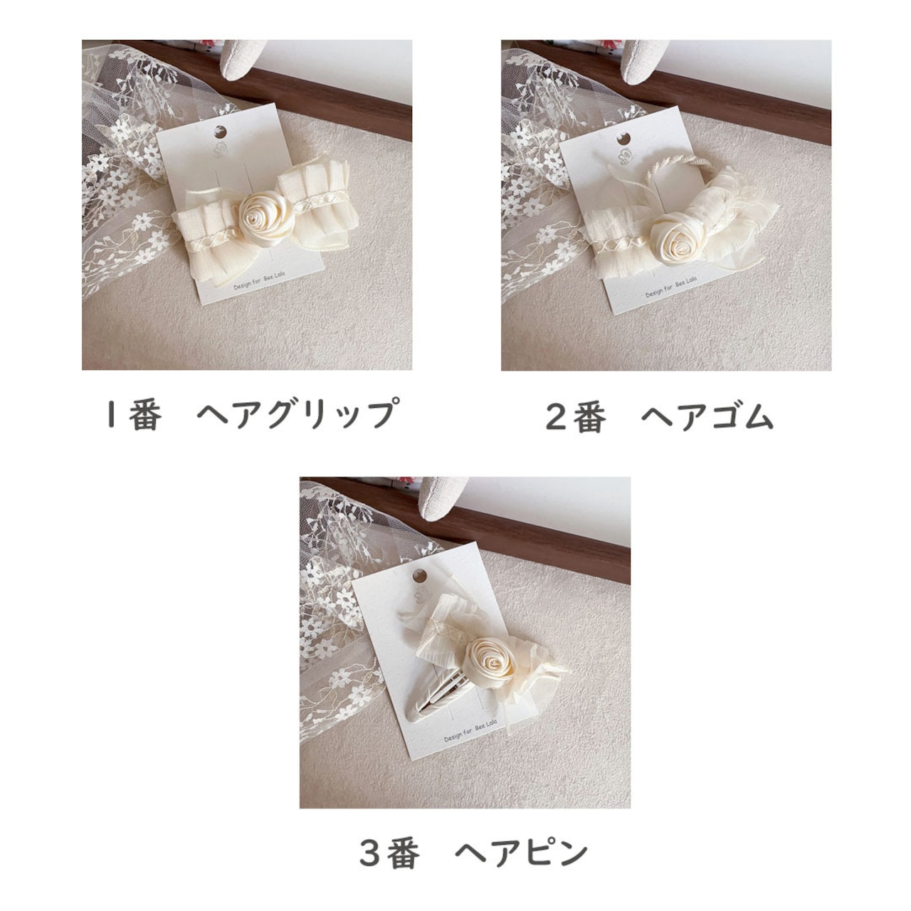 GOODSレトロレースバラヘアピン