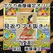 ポケカ画像確定オリパ 見返りブチ抜き! 49800円 ポケモンカードゲーム