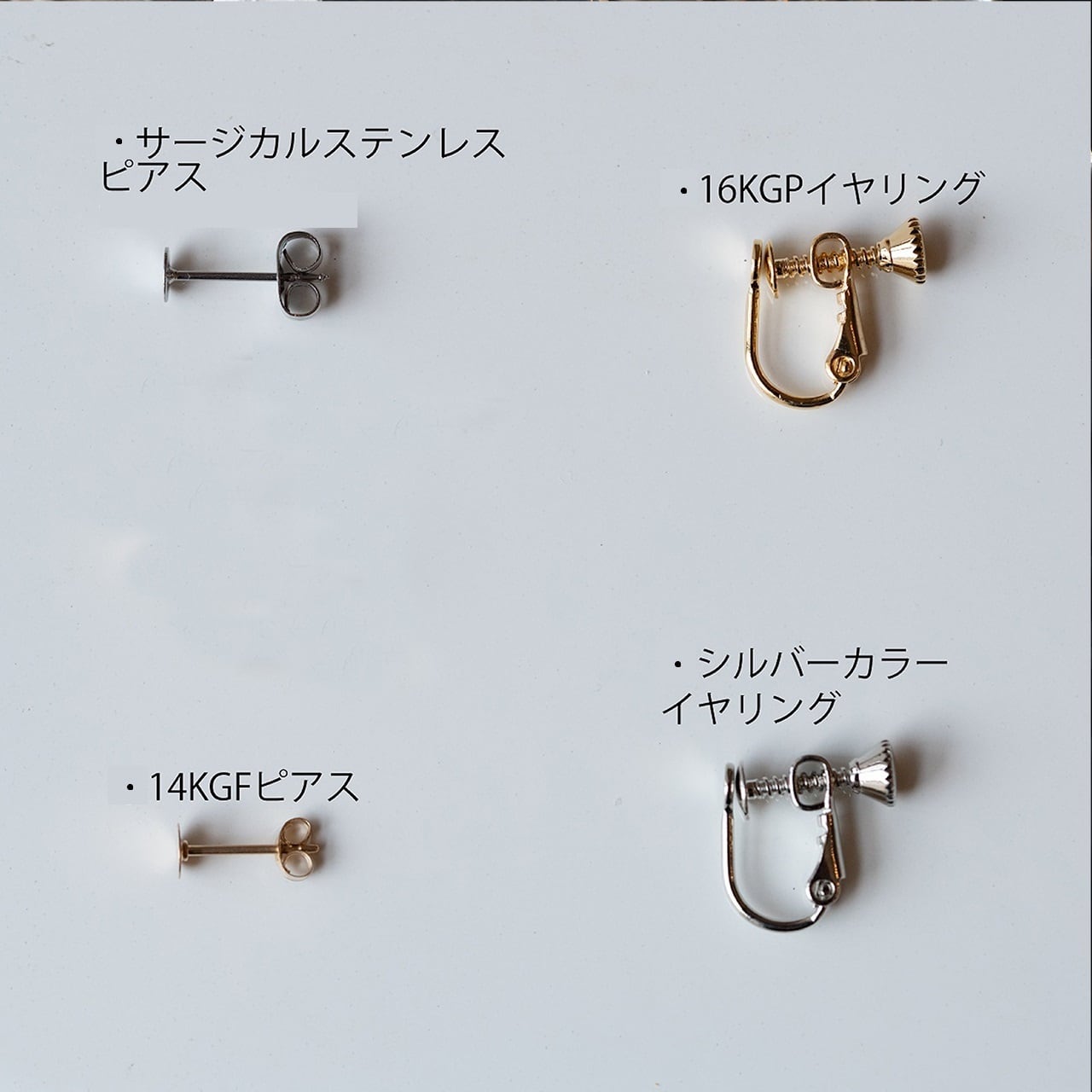 琥珀 (アンバー) ピアス / イヤリング アレルギー対応 天然石