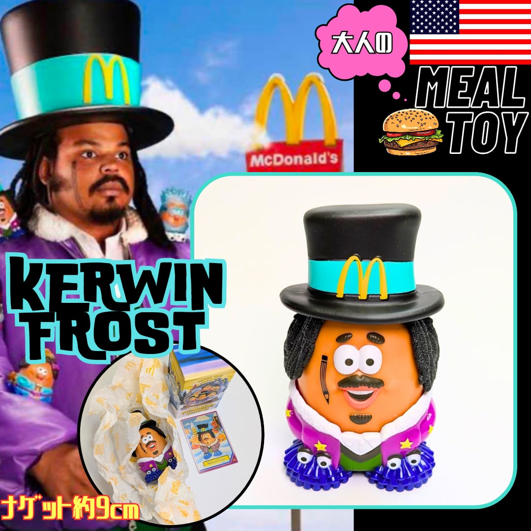 【McDonald's / マクドナルド】 米マクドナルド大人のミールトイ2023 / KERWIN FROST McNUGGET BUDDIES / カーウィン フロスト マックナゲット バディーズ　〚アメリカン雑貨 アメトイ〛