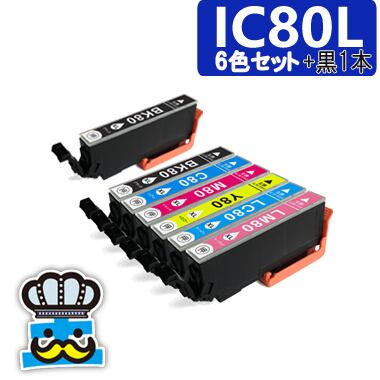 EPSON ICBK50 3個 Y .LM. LC .C.各1個 プリンターインク EPSON