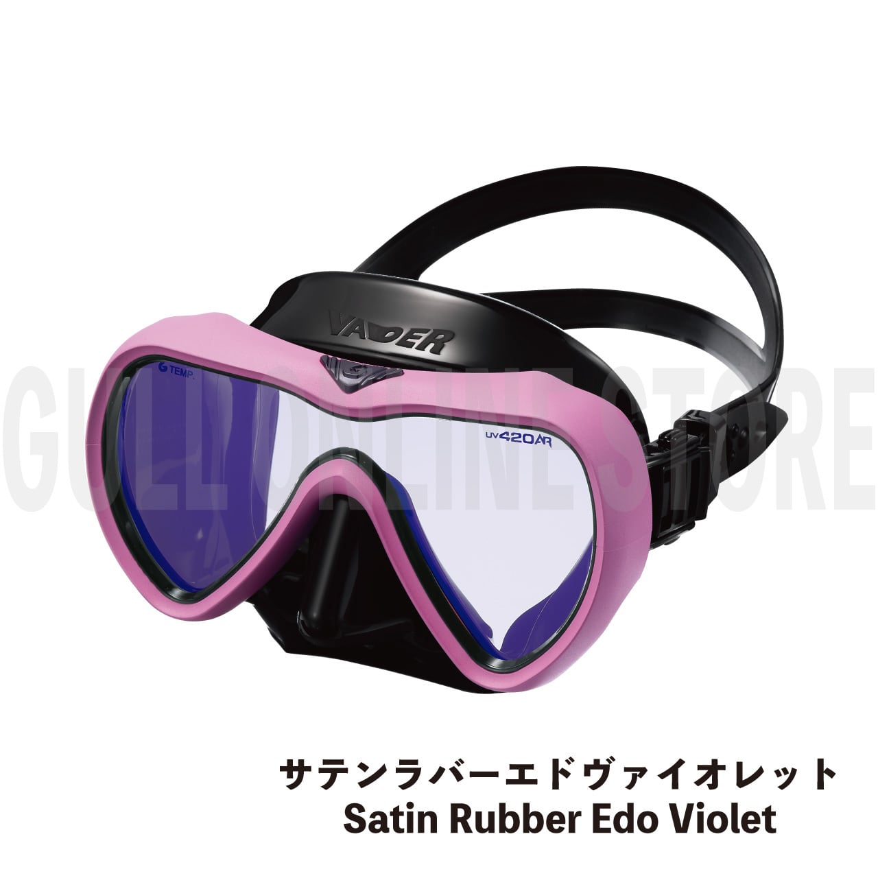 GULL ウェイダー VADER 踏み切れ マスク スキューバダイビング ガル  